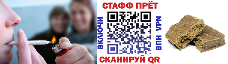 Наркотические вещества Ялуторовск А ПВП KRAKEN ONION ГАШИШ Мефедрон