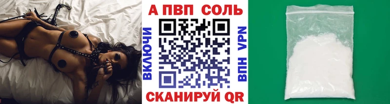 A PVP крисы CK  OMG tor  Ялуторовск 