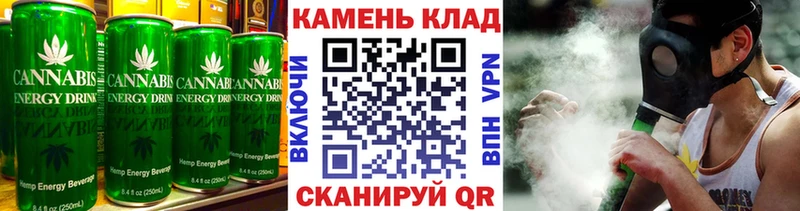 Печенье с ТГК марихуана Ялуторовск