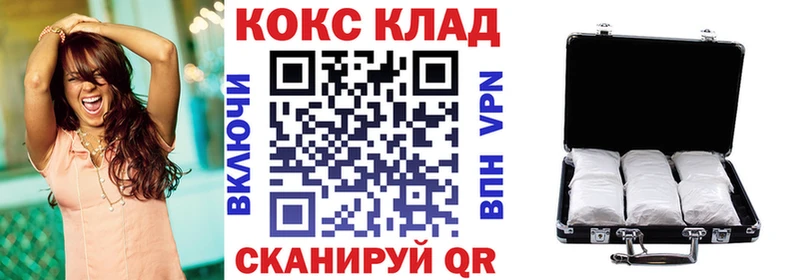 Кокаин Боливия  Ялуторовск 