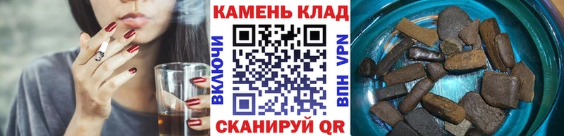 даркнет состав  Ялуторовск  Гашиш Изолятор  цена наркотик 