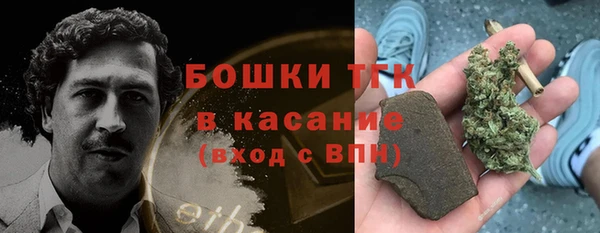 спайс Абинск