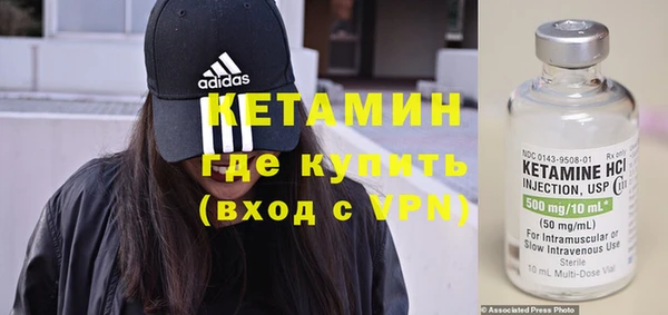 спайс Абинск