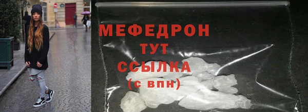 СК Абаза