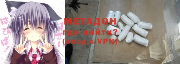 спайс Абинск