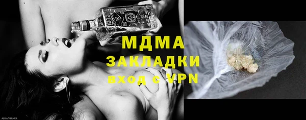 спайс Абинск
