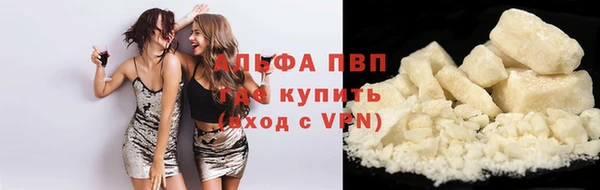спайс Абинск