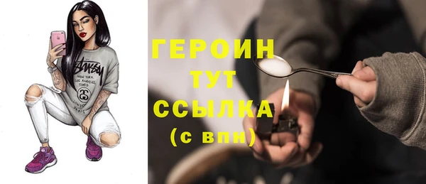 спайс Абинск
