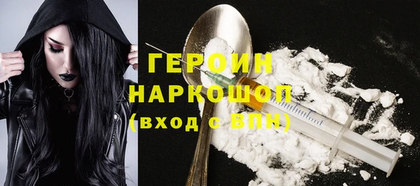 спайс Абинск