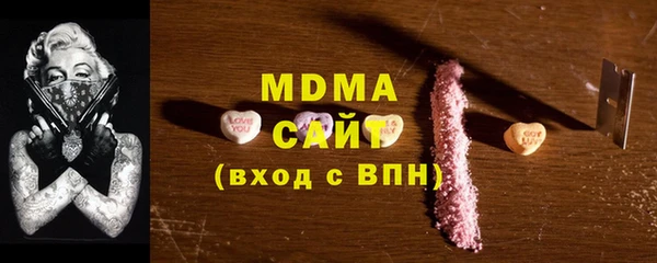 спайс Абинск