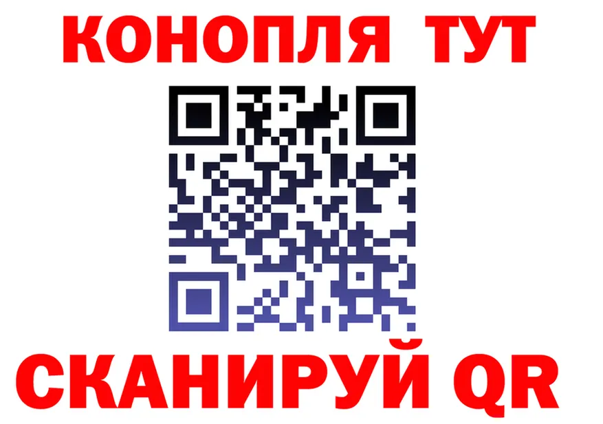 МАРИХУАНА OG Kush сайт darknet mega Ялуторовск