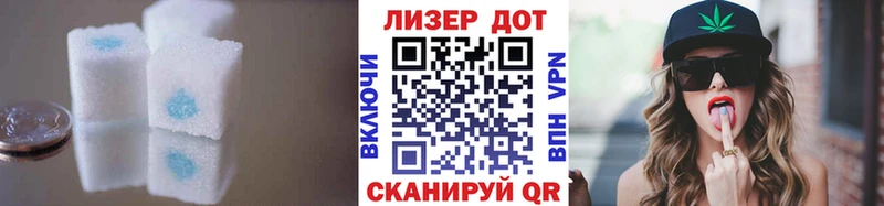 ЛСД экстази кислота Ялуторовск