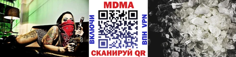 MDMA молли  Ялуторовск 