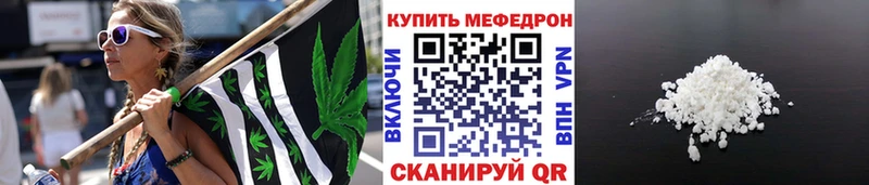 Мефедрон мука  Ялуторовск 