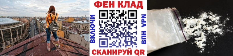 ссылка на мегу tor  Ялуторовск  Первитин пудра 
