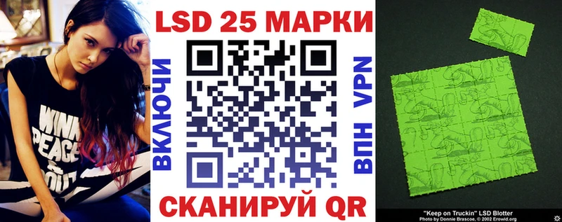 blacksprut вход Ялуторовск Марки NBOMe 1,8мг продажа наркотиков
