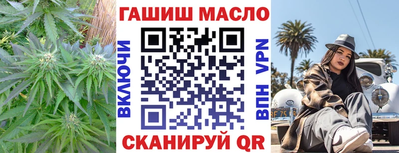 блэк спрут рабочий сайт  Ялуторовск  ТГК Wax 
